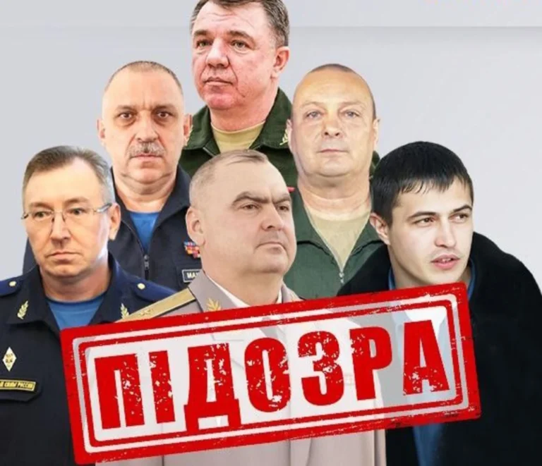 Командували бомбардуванням шкіл і дитсадків на Сумщині: СБУ повідомила про підозру 6 топ-офіцерам рф