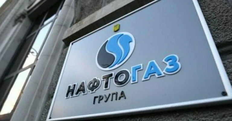 "Нафтогаз" готує 10 проєктів у рамках угоди про ресурси зі Сполученими Штатами - Bloomberg