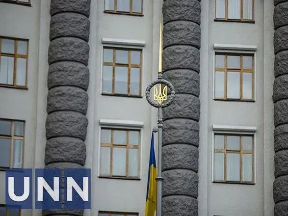 Українські Національні Новини (УНН)