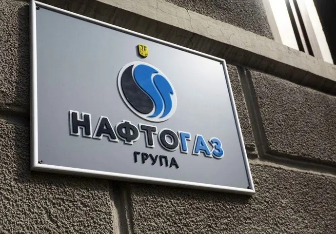 рф знову атакувала газову інфраструктуру України, є влучання - Нафтогаз