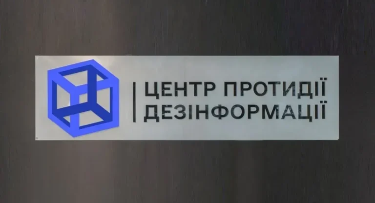 росіяни готують кампанію про "неготовність України до зими" у жовтні 2025 року - ЦПД
