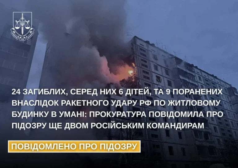 Українські Національні Новини (УНН)