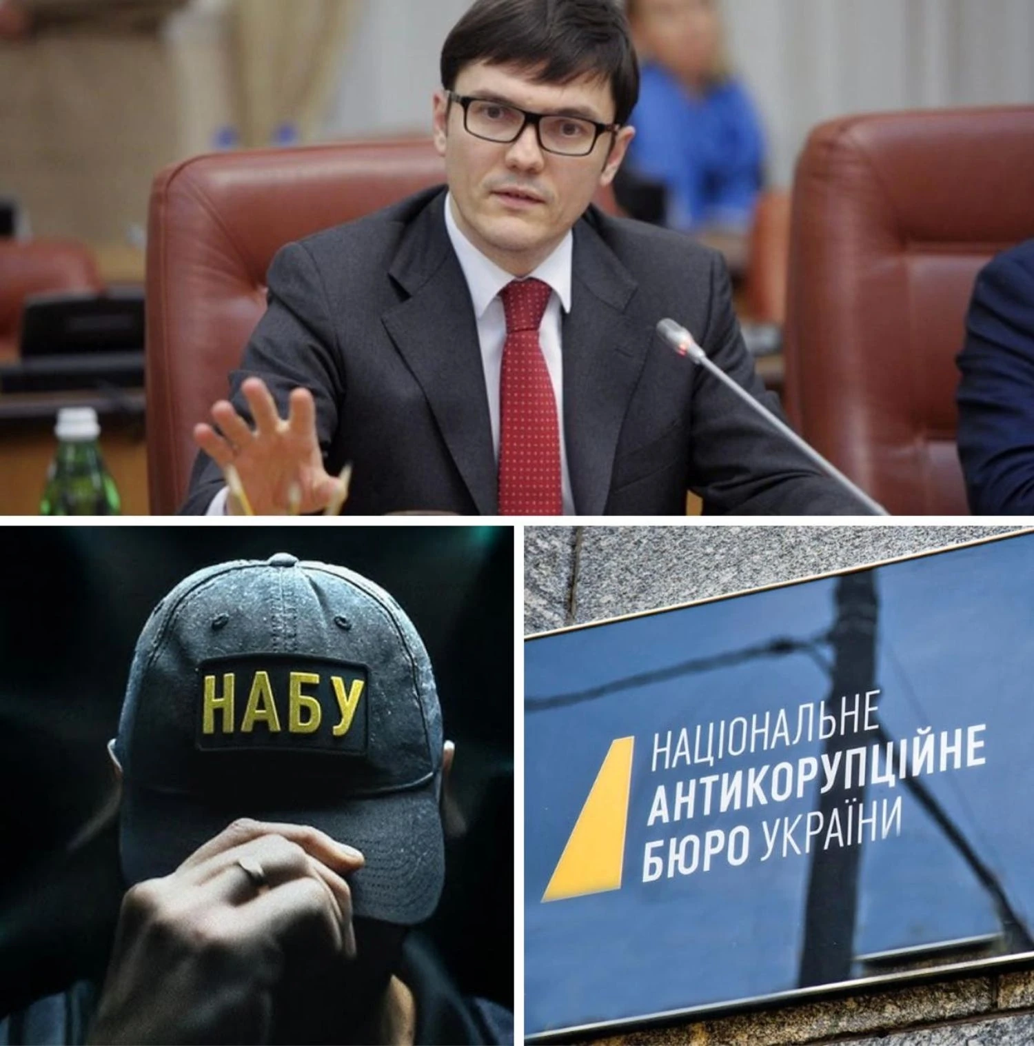 НАБУ треба розпускати: 10 років в традиціях тоталітарного