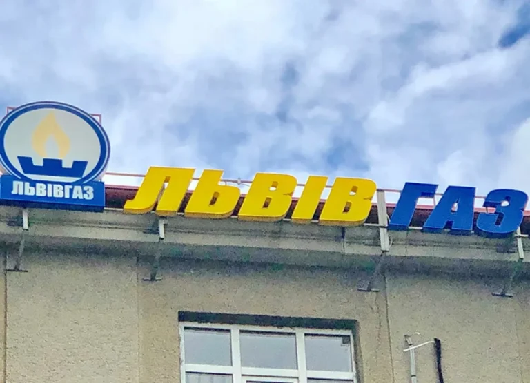 3,7 млн грн переплати: екскерівнику