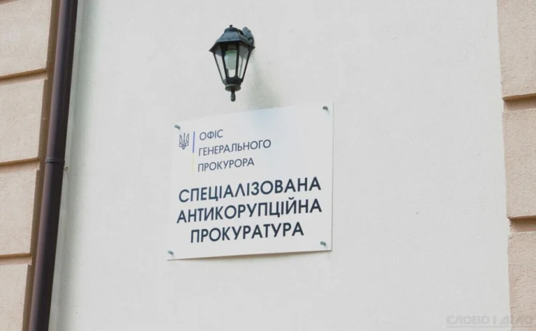 Експрокурор САП: угоди, які укладає Спеціалізована антикорупційна прокуратура, мають бути відкриті та затверджені Генпрокурором