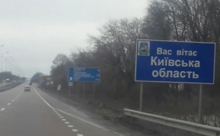 Ворог атакував Київщину ракетами та дронами: є постраждалий та пожежі