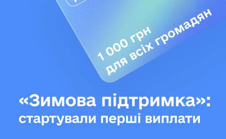 Українські Національні Новини (УНН)