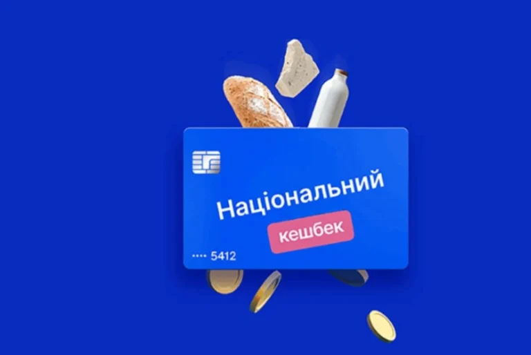 З травня 2026 року припиниться нарахування