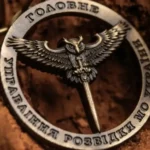 Розташовані не лише в Україні: ГУР виявило мережі терміналів захищеного зв’язку армії рф в Африці