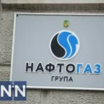 росія три дні поспіль атакувала об'єкти газовидобутку на Харківщині – Нафтогазросія протягом трьох днів цілеспрямовано атакувала об'єкти газовидобутку Групи Нафтогаз у Харківській області. Внаслідок ударів
виникла пожежа, пошкоджено обладнання, що призвело до втрати частини видобутку газу.Війна в Україні • 21 липня, 07:20 • 3310 перегляди