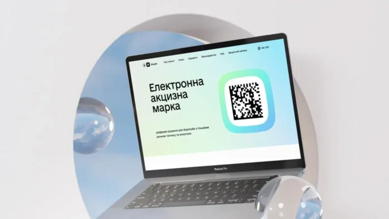 Запровадження еАкцизу відклали до 1 листопада 2026 року