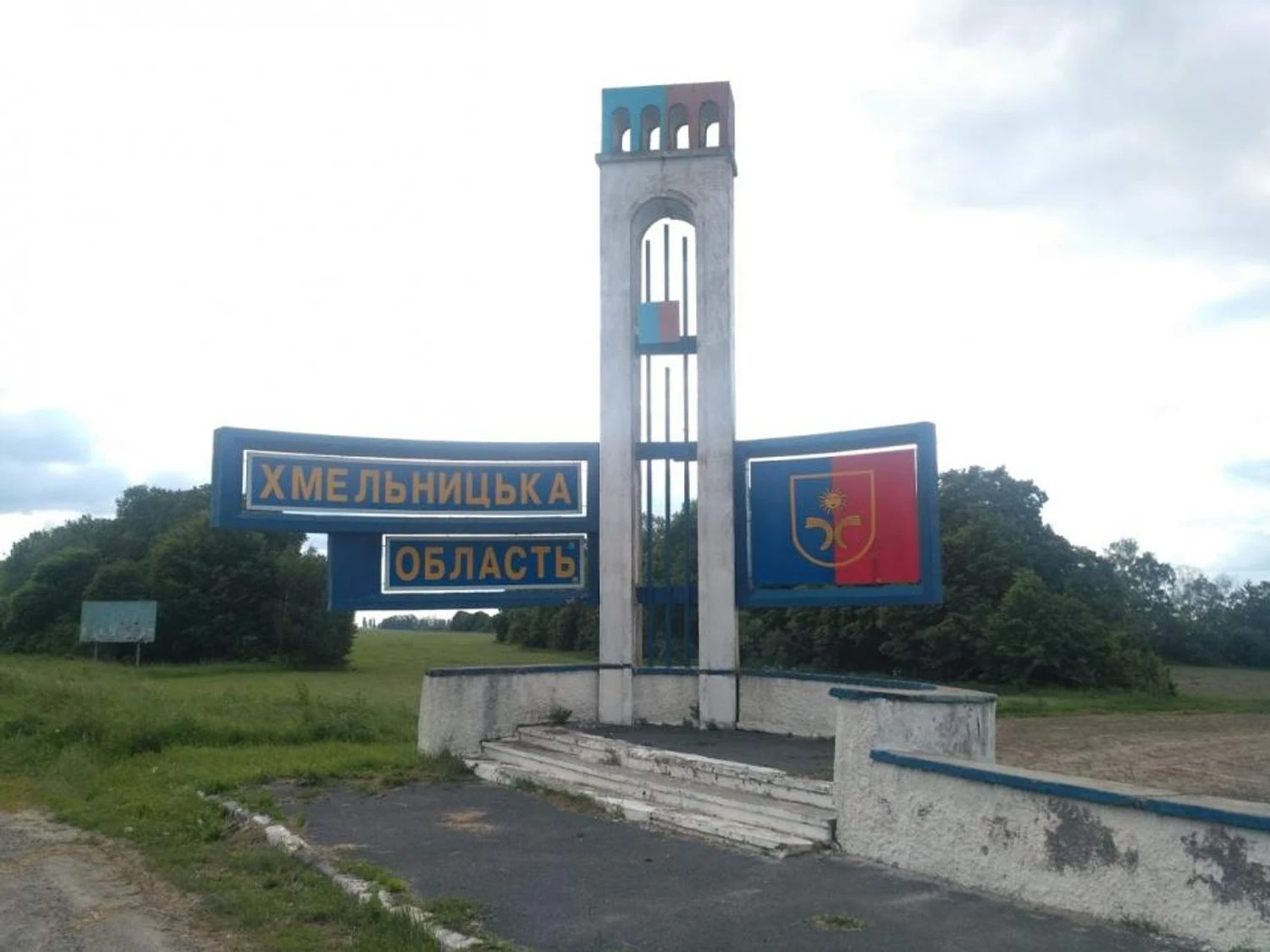 росіяни атакували Хмельниччину: одна людина загинула, є перебої зі світлом