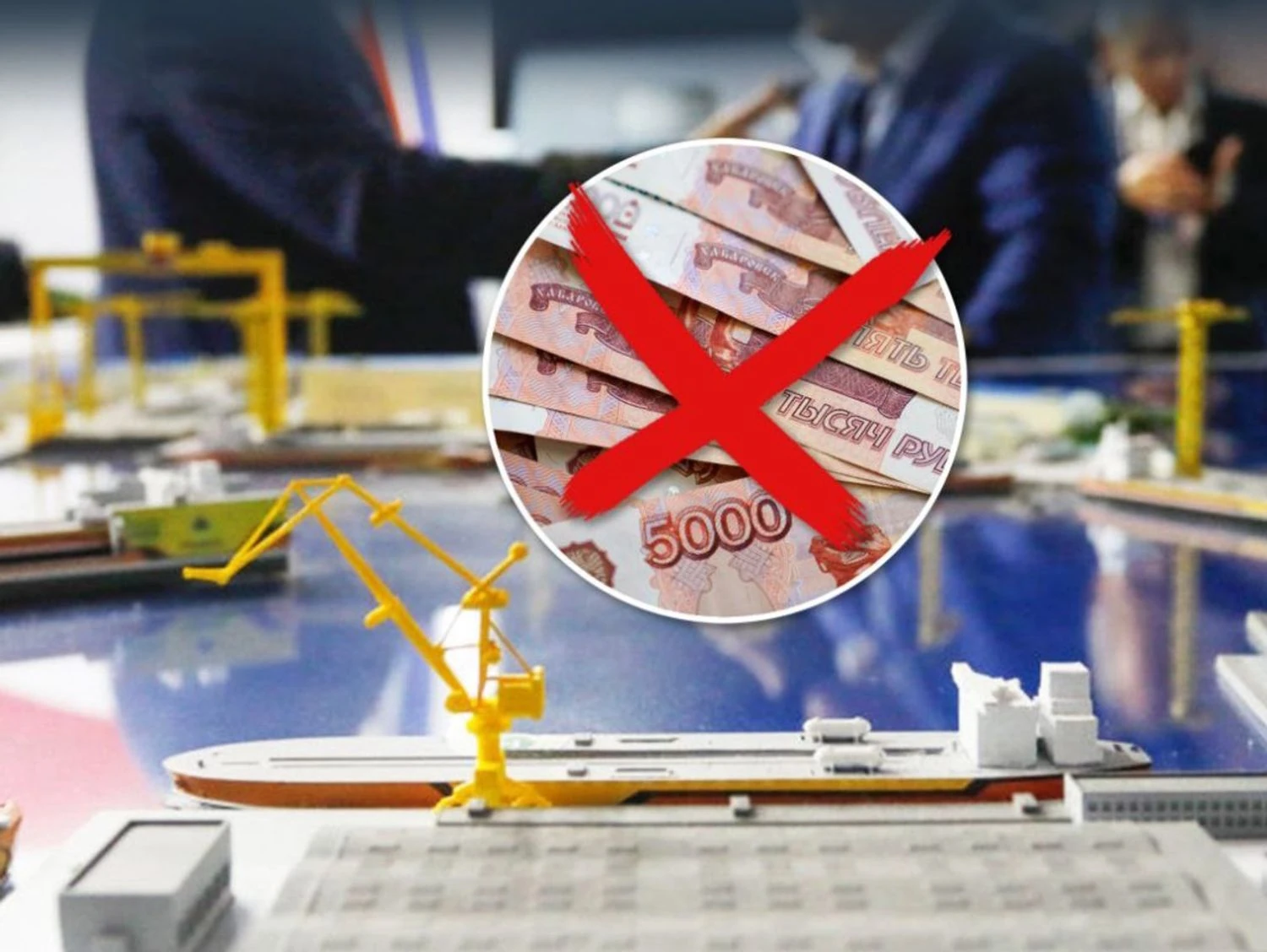 росія провалила план будівництва суден: лише 593 з 2062 отримали фінансування - ЦПД