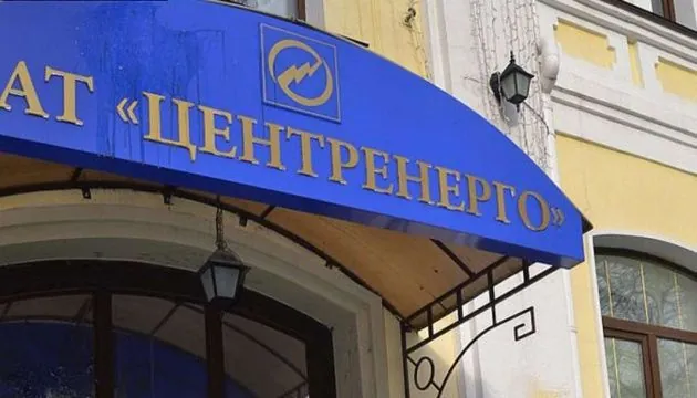 Українські Національні Новини (УНН)