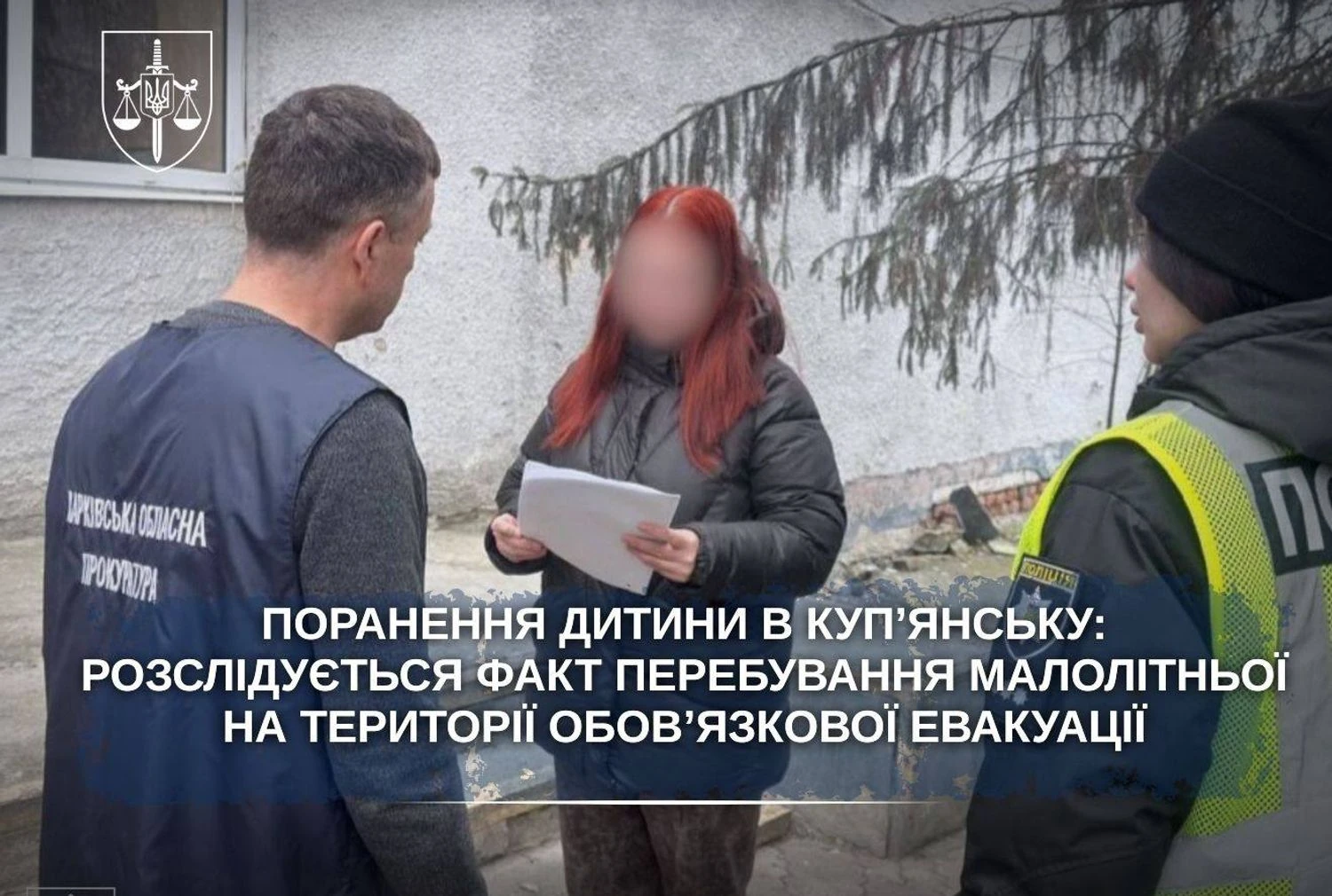 Залишила дитину в зоні бойових дій: матері вручили підозру після тяжкого поранення 6-річної дівчинки у Куп’янську