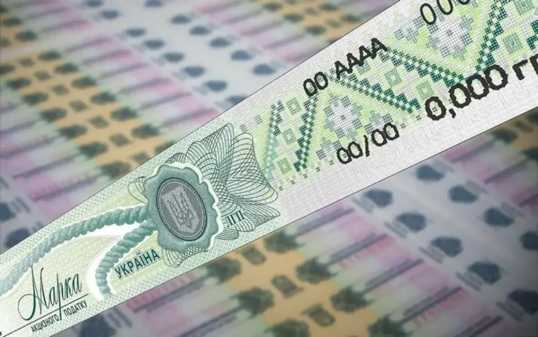 Електронна акцизна марка: повноцінний запуск відтерміновано