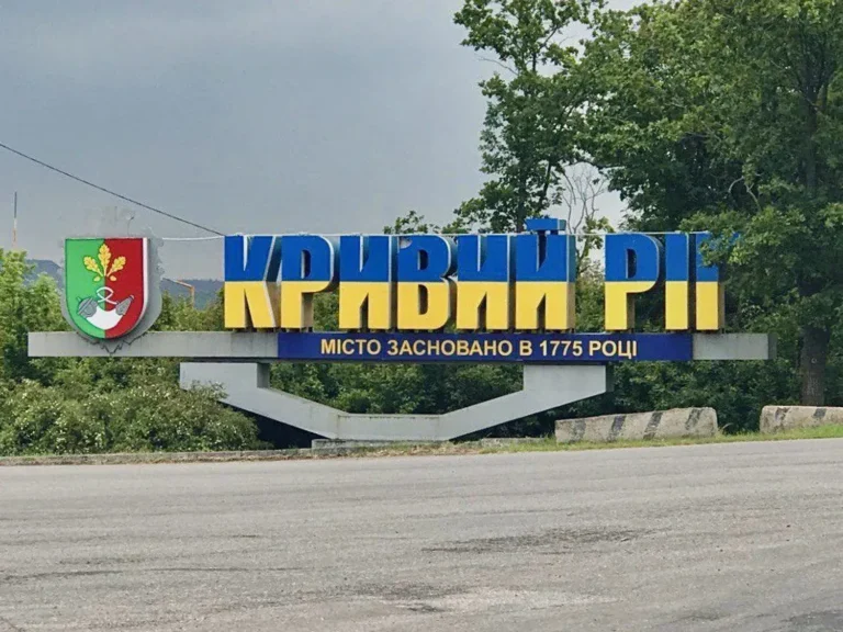 Кількість постраждалих у Кривому Розі зросла до восьми після атаки рф