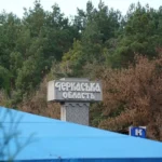 Через російську атаку дронами є пошкодження на підприємствах на Черкащині