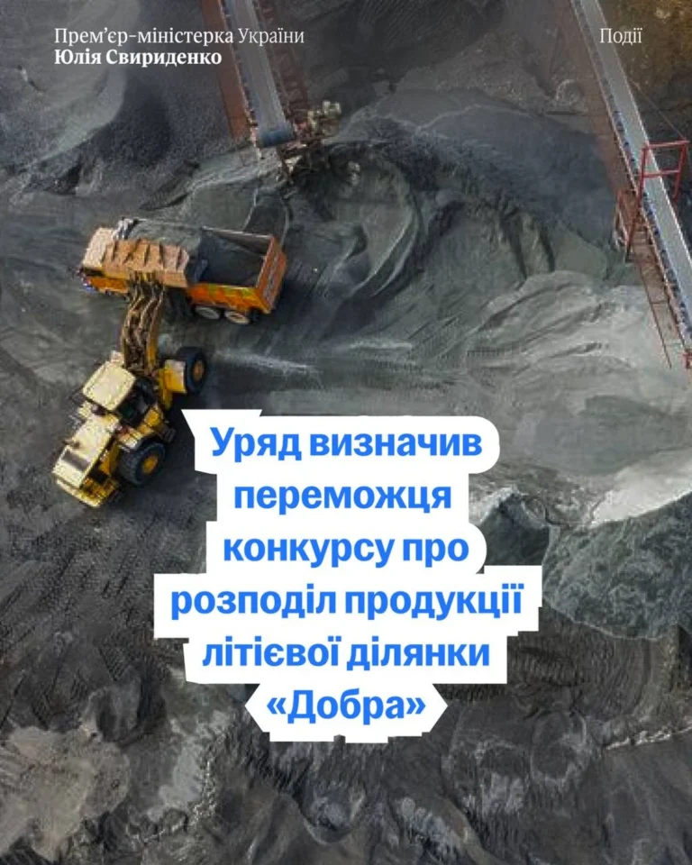 Українські Національні Новини (УНН)