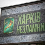 Атака рф на Харків 15 січня: у передмісті лунали вибухи