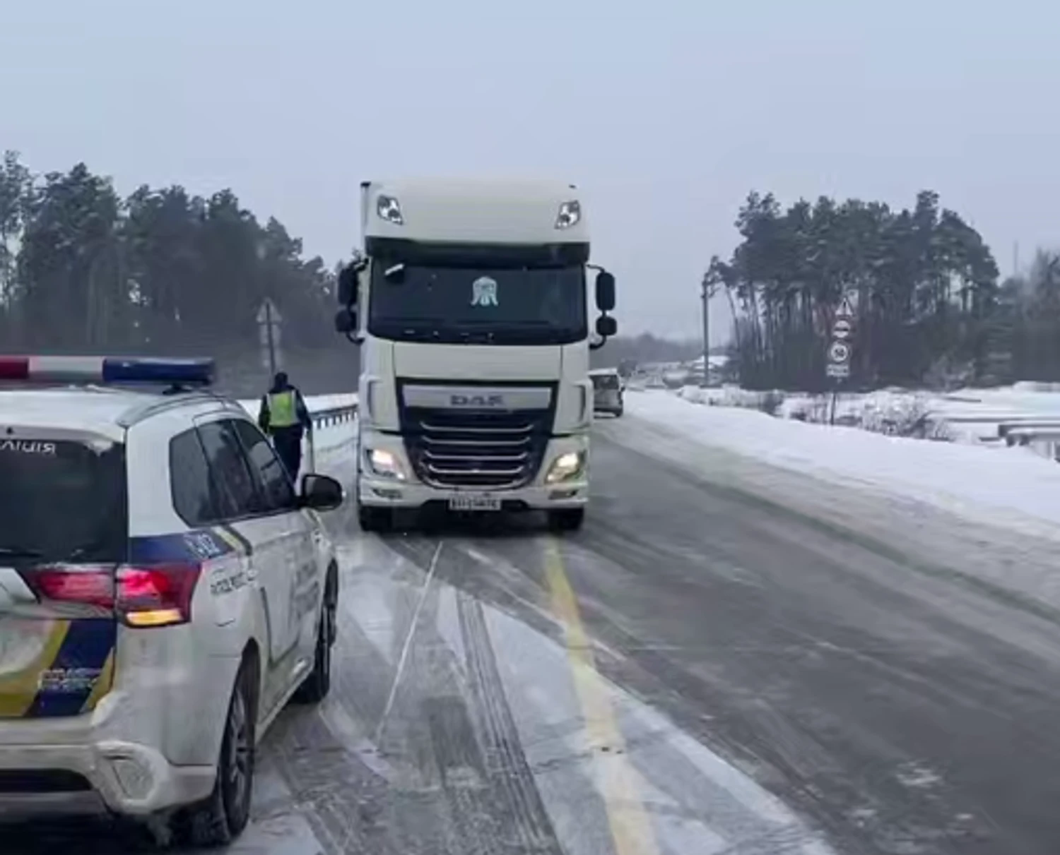 Українські Національні Новини (УНН)