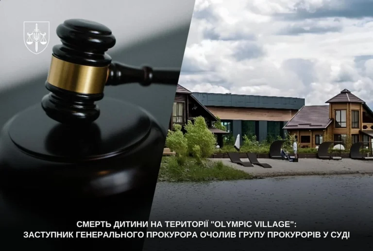 Смерть 10-річного хлопчика в