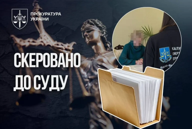 Гендиректорку з Прикарпаття звинувачують у мільйонних оборудках та незаконній втечі сина за кордон