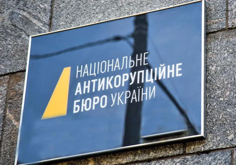 Жоден з фігурантів справ НАБУ серед друзів Януковича досі не засуджений – ЗМІ