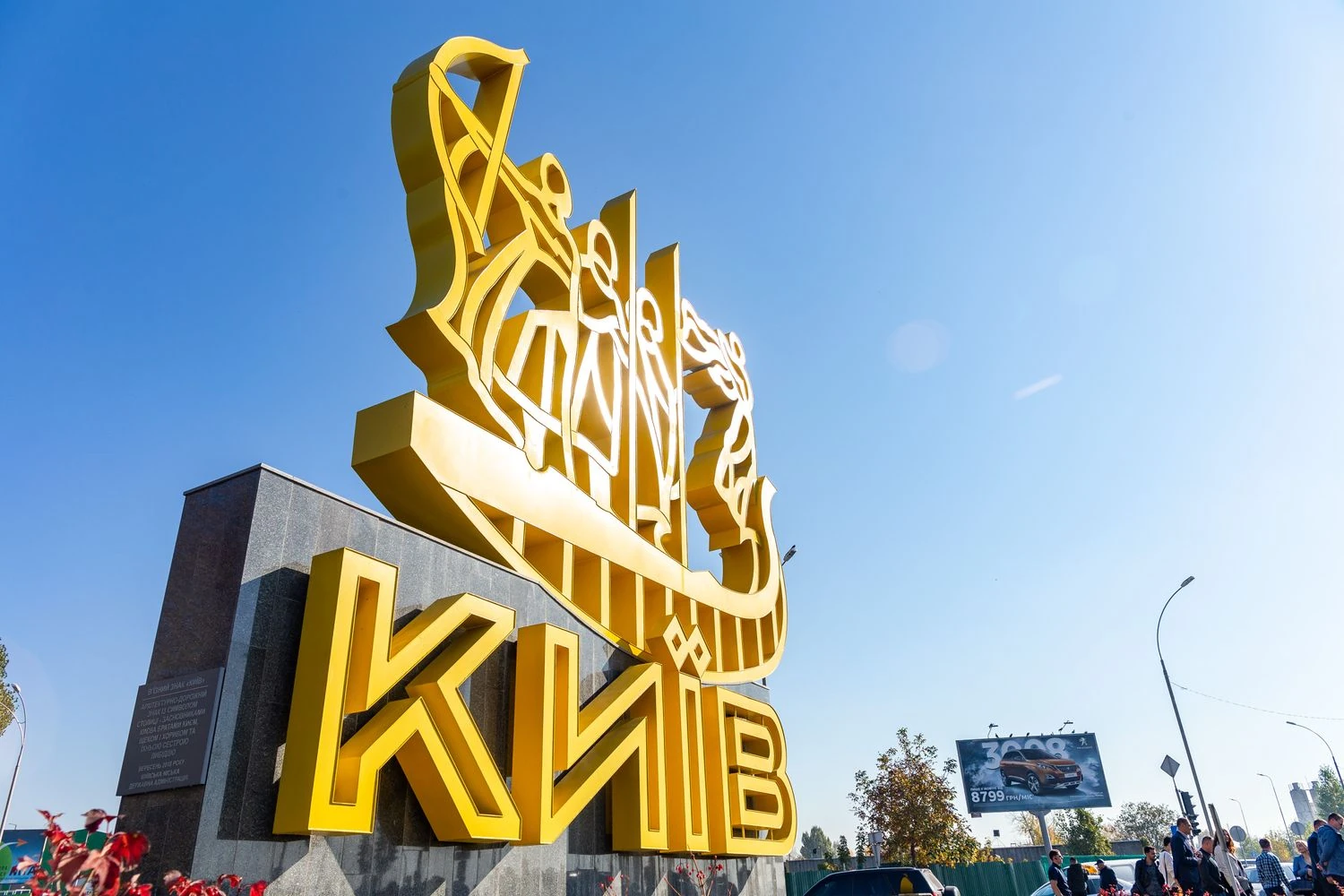 Атака рф на Київ триває, уламки ворожого дрона впали у самому центрі столиці - мер