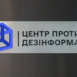 Падіння уламків під Монументом Незалежності у Києві – у ЦПД прокоментували інформацію про дрон з ШІУ центрі Києва, за даними профільного медіа впали уламки ворожого дрона з ШІ. У ЦПД РНБО на цьому тлі попереджають про
непідготовленість Європи.Війна в Україні • 16 березня, 10:32 • 5438 перегляди
