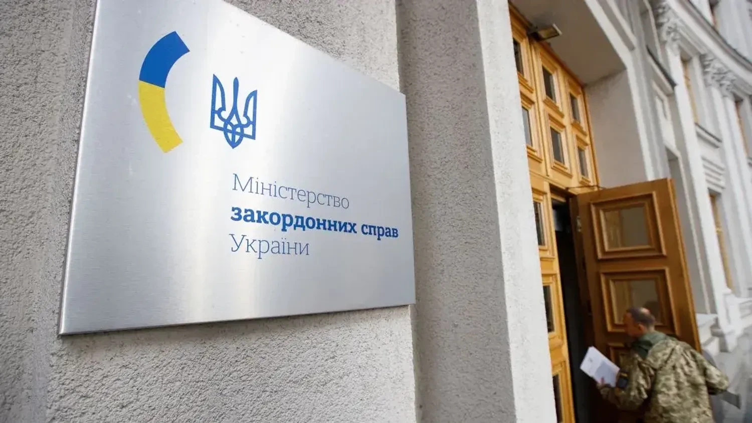 В Індії затримали шістьох українців - Україна вимагає доступу до громадян і вручила ноту протесту