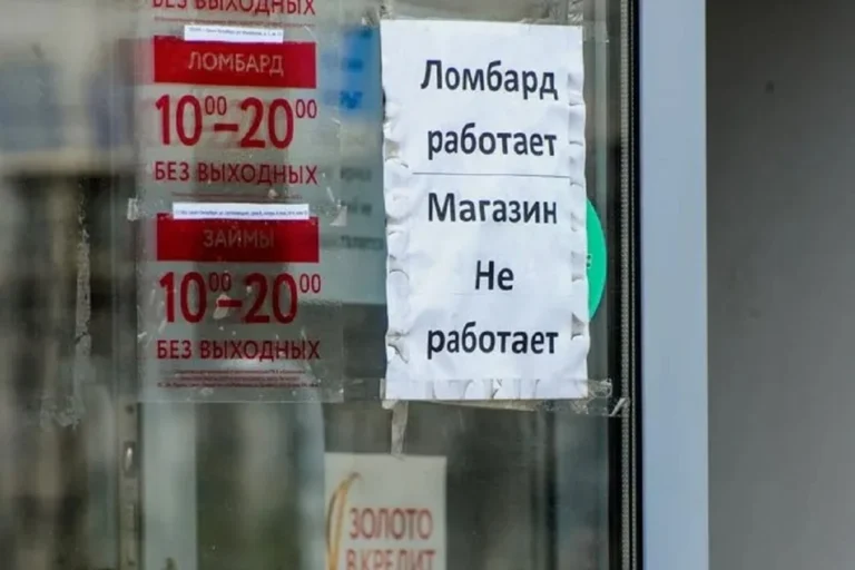 росіяни масово здають майно в ломбарди через брак коштів та високі ставки - розвідка