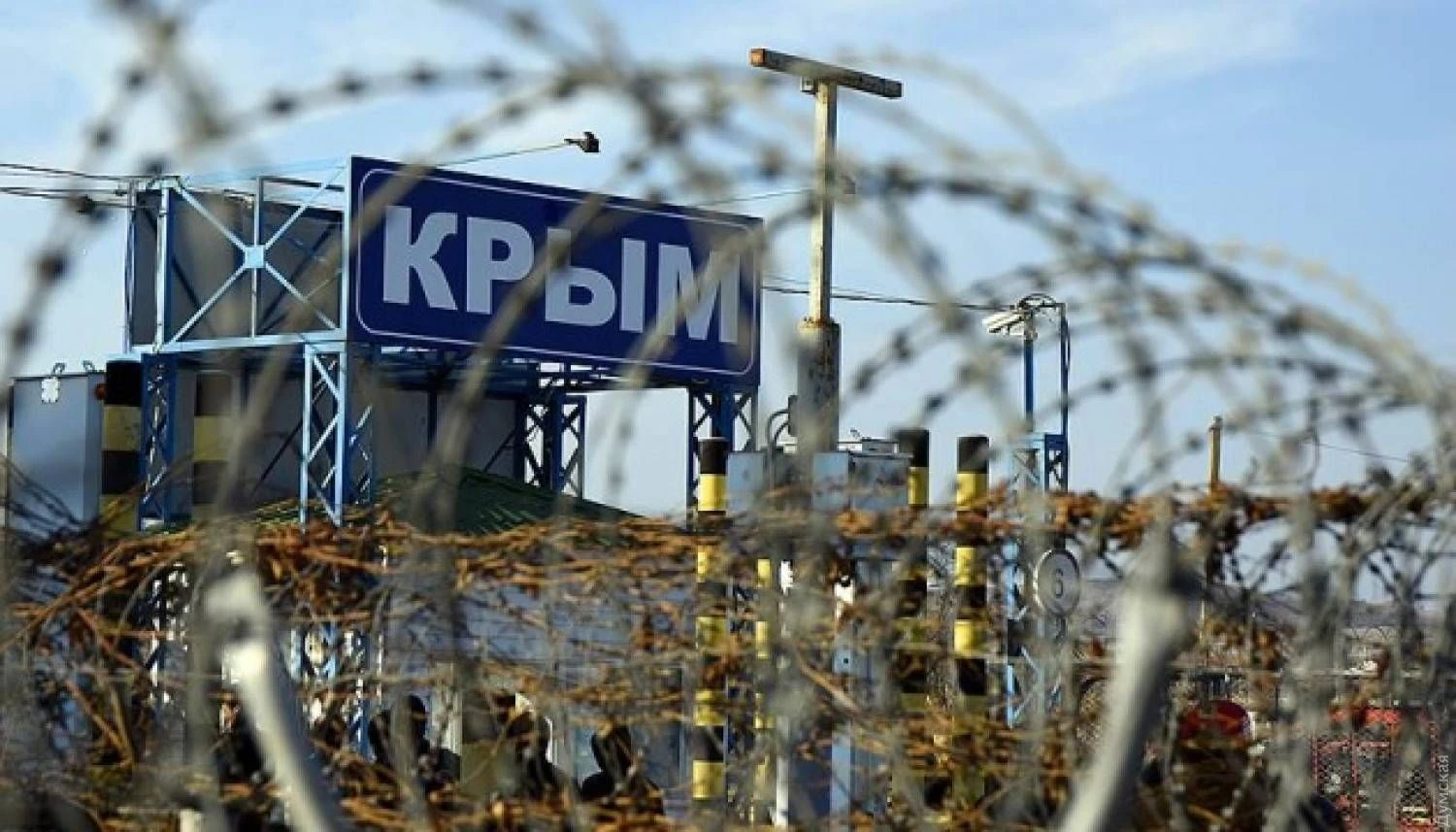 рф "приватизувала" в Криму понад 120 об’єктів України на 26 млрд рублів - деталі
