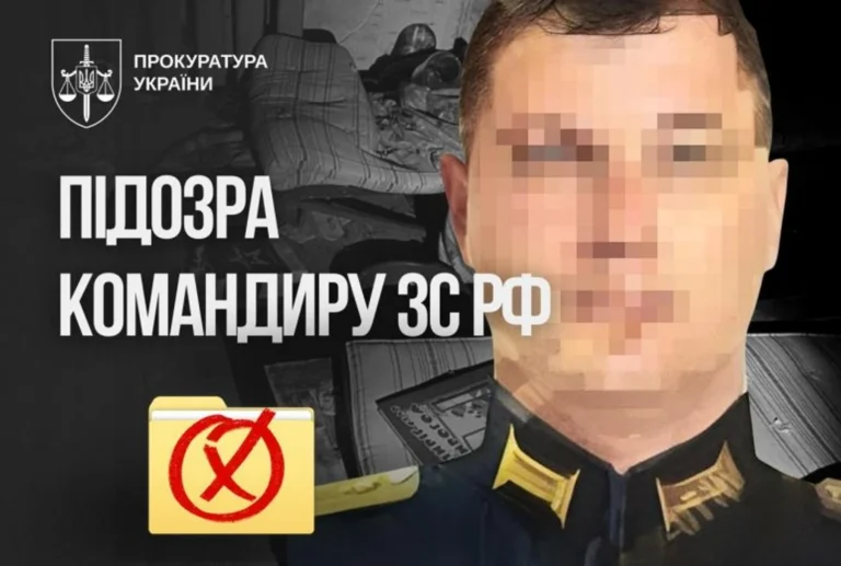 Командир рф отримав підозру за катування підлеглими у підвалі школи в Ягідному