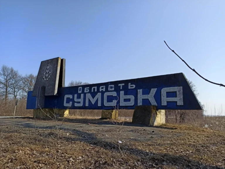 росіяни останні днів 10 активізували спроби захоплення селищ на кордоні Сумщини - Трегубов