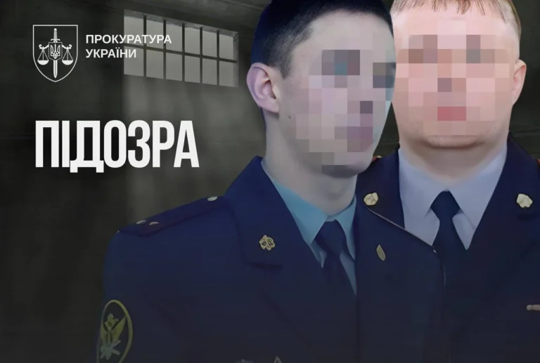 Двом керівникам російського СІЗО оголосили підозру за катування українських полонених у вязьмі