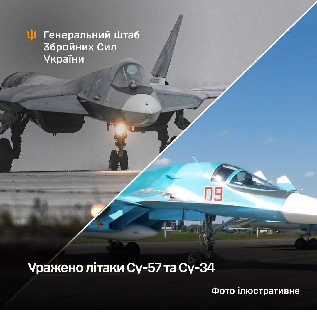Генштаб підтвердив ураження російських Су-57 та Су-34 - були за 1700 км від кордону