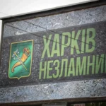Нічний удар шахеда по багатоповерхівці Харкова – є поранений