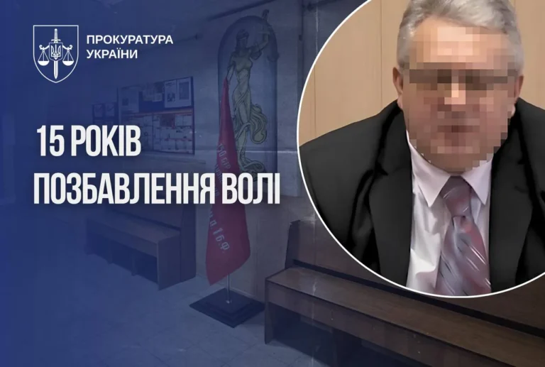 Голову окупаційного