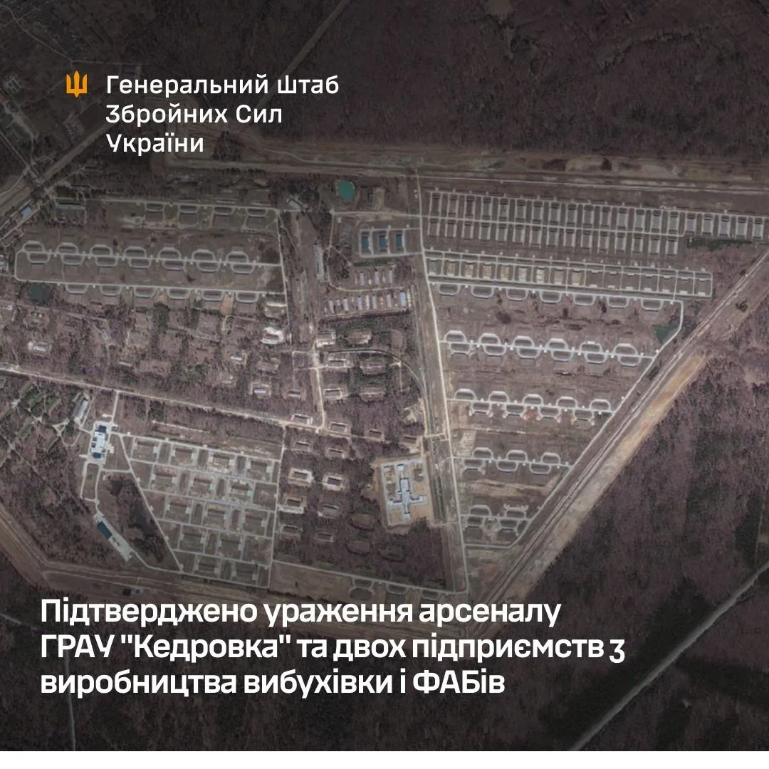 Українські Національні Новини (УНН)