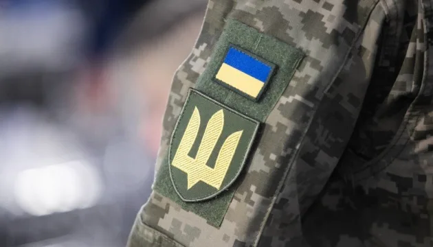 Українські Національні Новини (УНН)