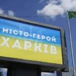 Дрони рф вночі атакували Харків, пошкоджені виходи з метро та громадський транспортросійські дрони пошкодили виходи з метро та транспорт у Харкові. Внаслідок нічної атаки у центрі міста постраждала одна людина.Війна в Україні • 16 травня, 04:15 • 3488 перегляди