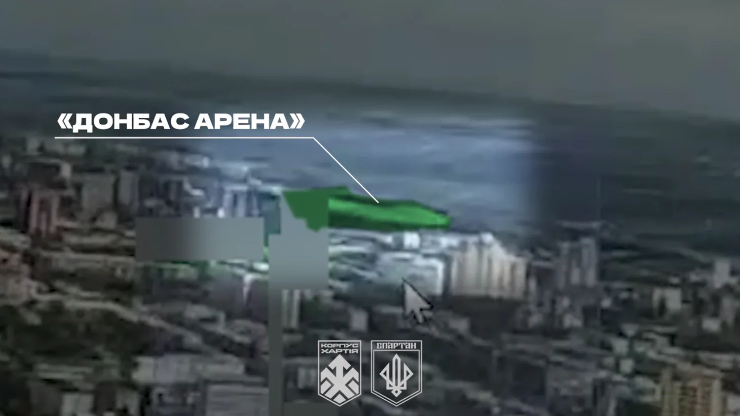 "Спартан" показав дрони над Донецьком