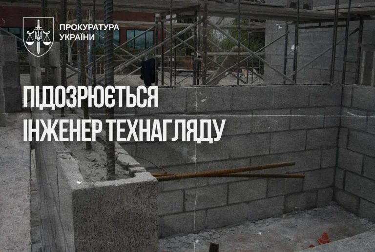 Під час будівництва оборонного об’єкта для ЗСУ державі завдали понад 2,7 млн грн збитків - ОГП