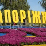 Нічна атака на Запоріжжя спричинила знеструмлення та пожежу