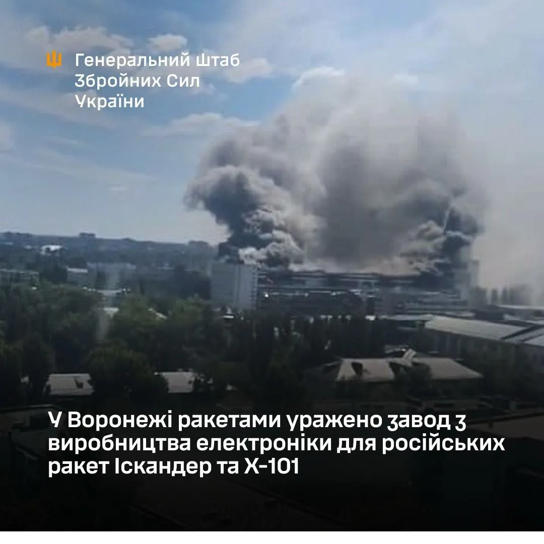 Генштаб підтвердив ураження у воронежі ракетами заводу електроніки для ракет рф до "Іскандера" і Х-101