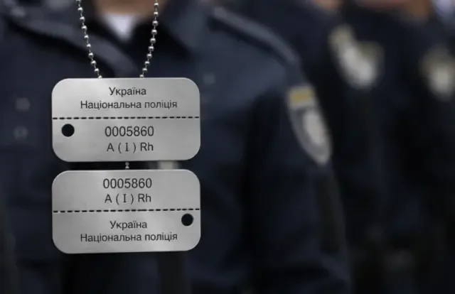 Українські Національні Новини (УНН)