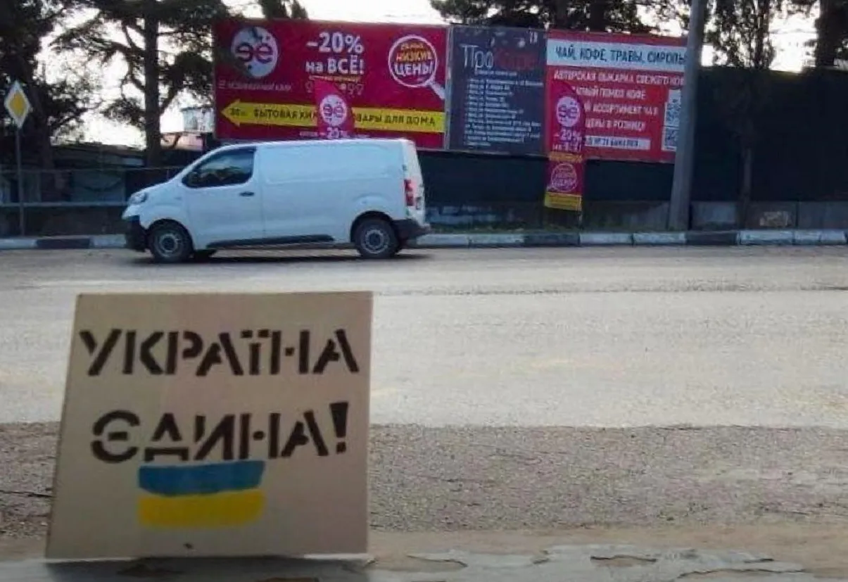 Українські Національні Новини (УНН)