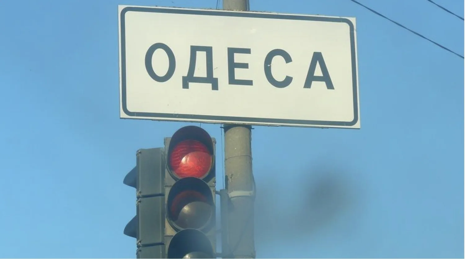 Одеса зранку зазнала удару рф, зачепило заклад освіти