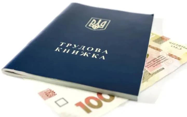 Українські Національні Новини (УНН)